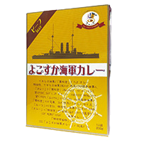 983　よこすか海軍カレー（辛口）